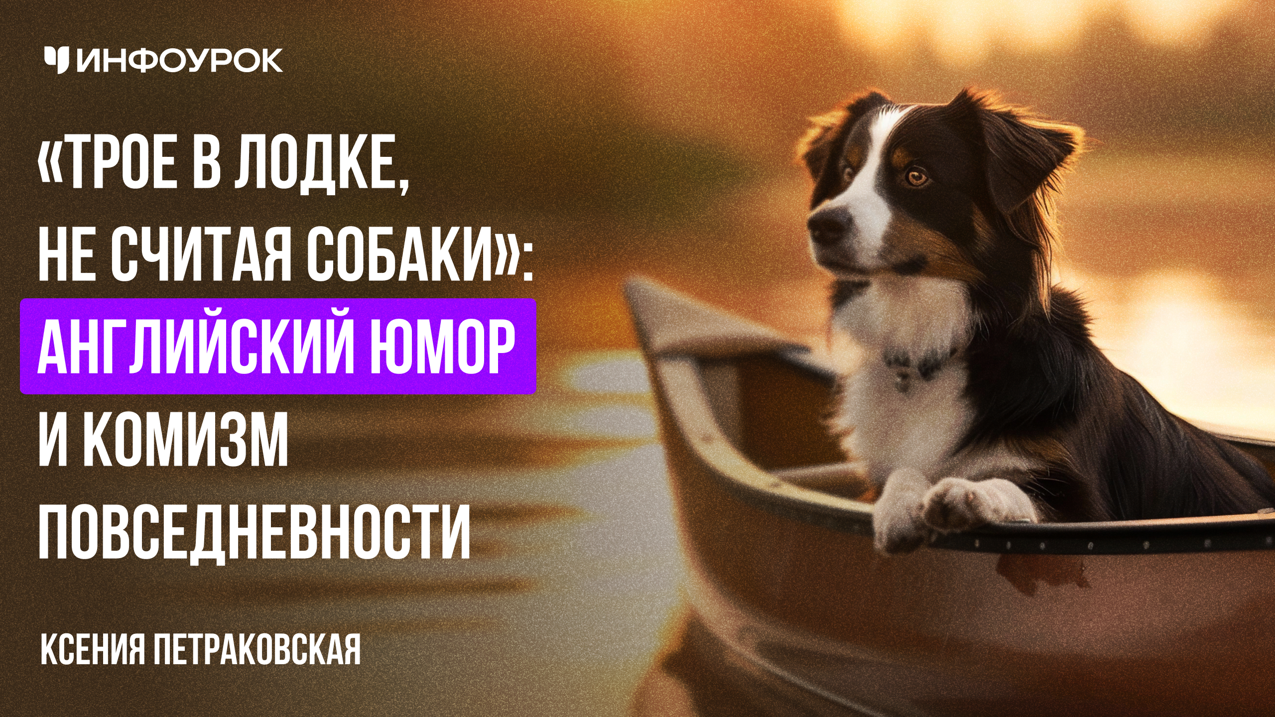Обложка курса