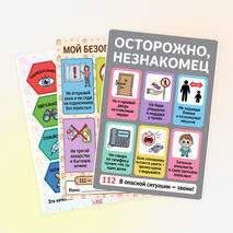 Оформление «Безопасные летние каникулы»