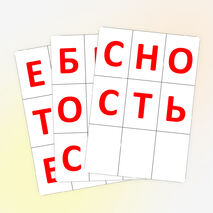 Оформление «Безопасные летние каникулы»