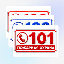 Оформление 