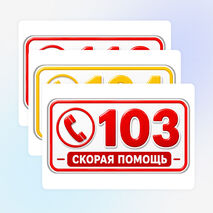Оформление 