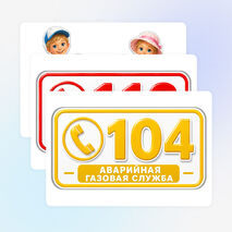 Оформление 
