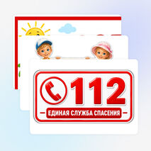Оформление 