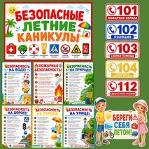 Оформление 