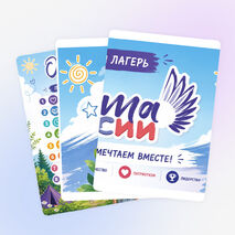 Оформление для летнего лагеря «Орлята России»