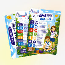 Оформление для летнего лагеря «Орлята России»