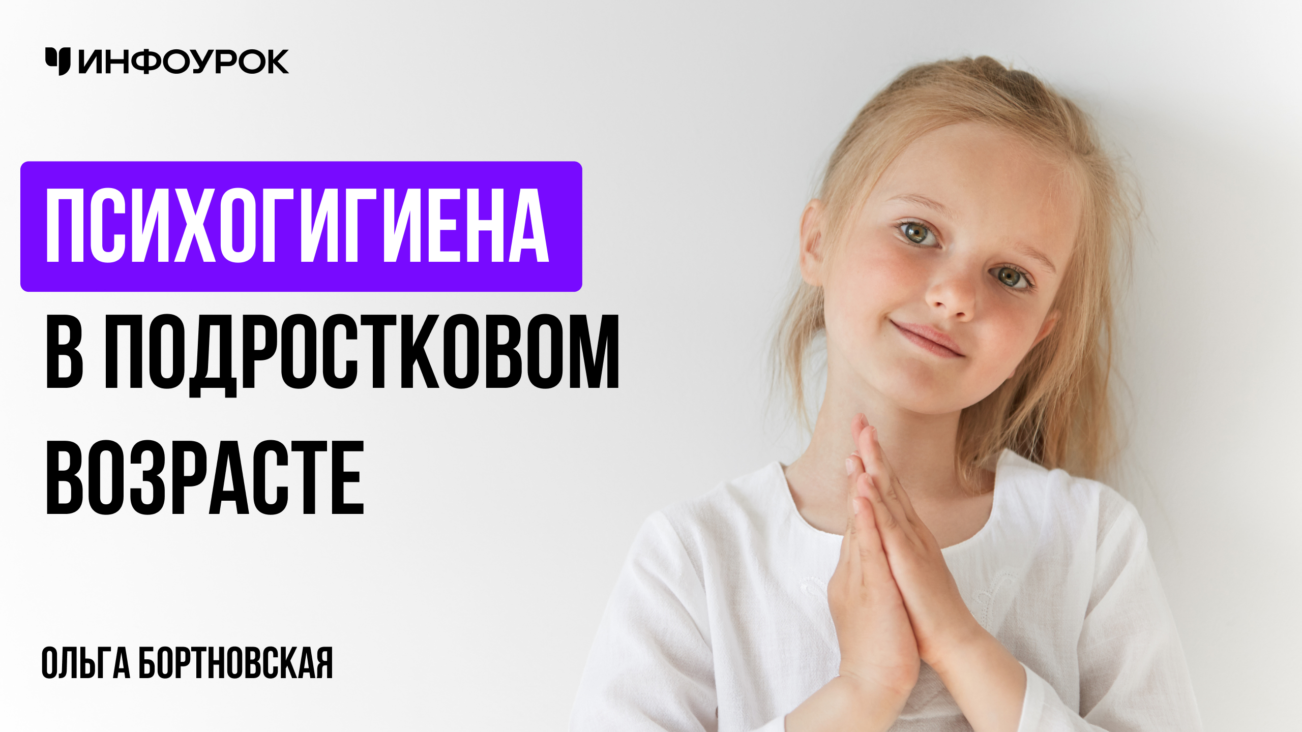 Обложка курса