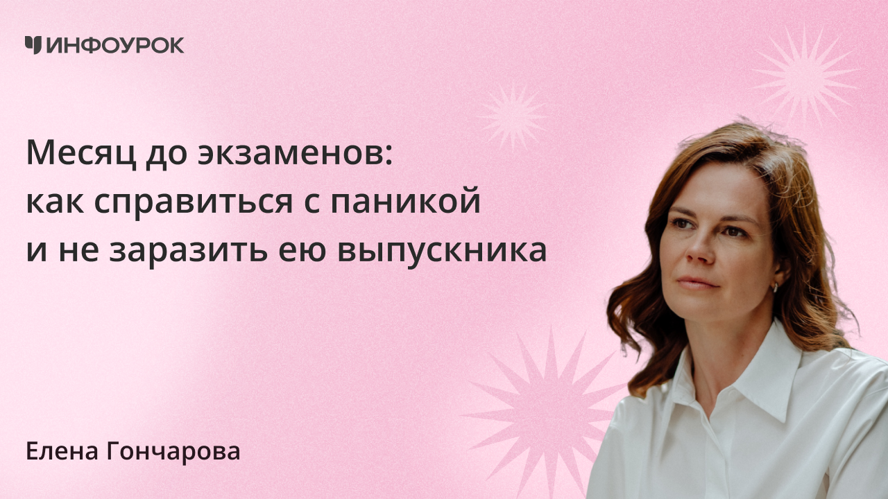 Обложка курса