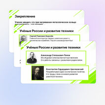 Презентация «Как физика и другие естественные науки изучают природу. Естественнонаучный метод познания. Описание физических явлений с помощью моделей» 7 класс