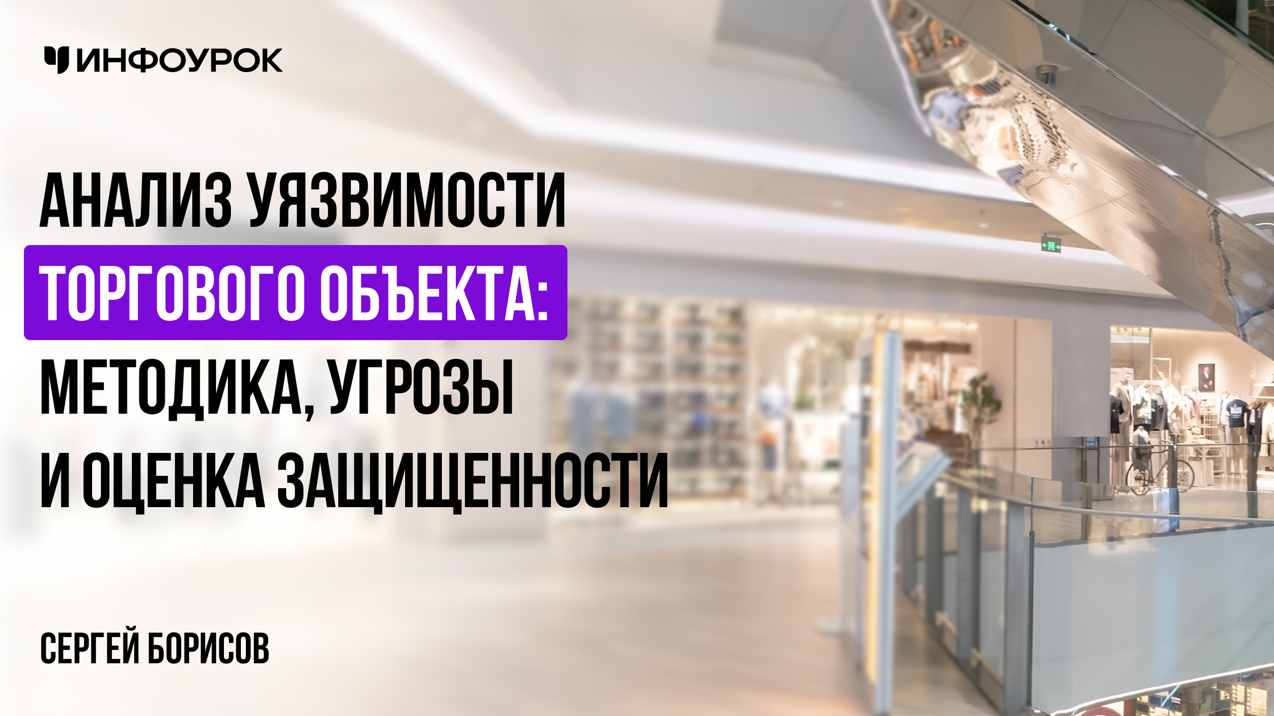 Обложка курса