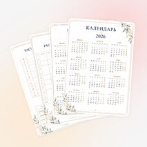 Ежедневник/планер для учителя