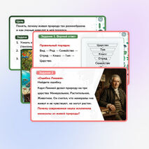 Презентация 