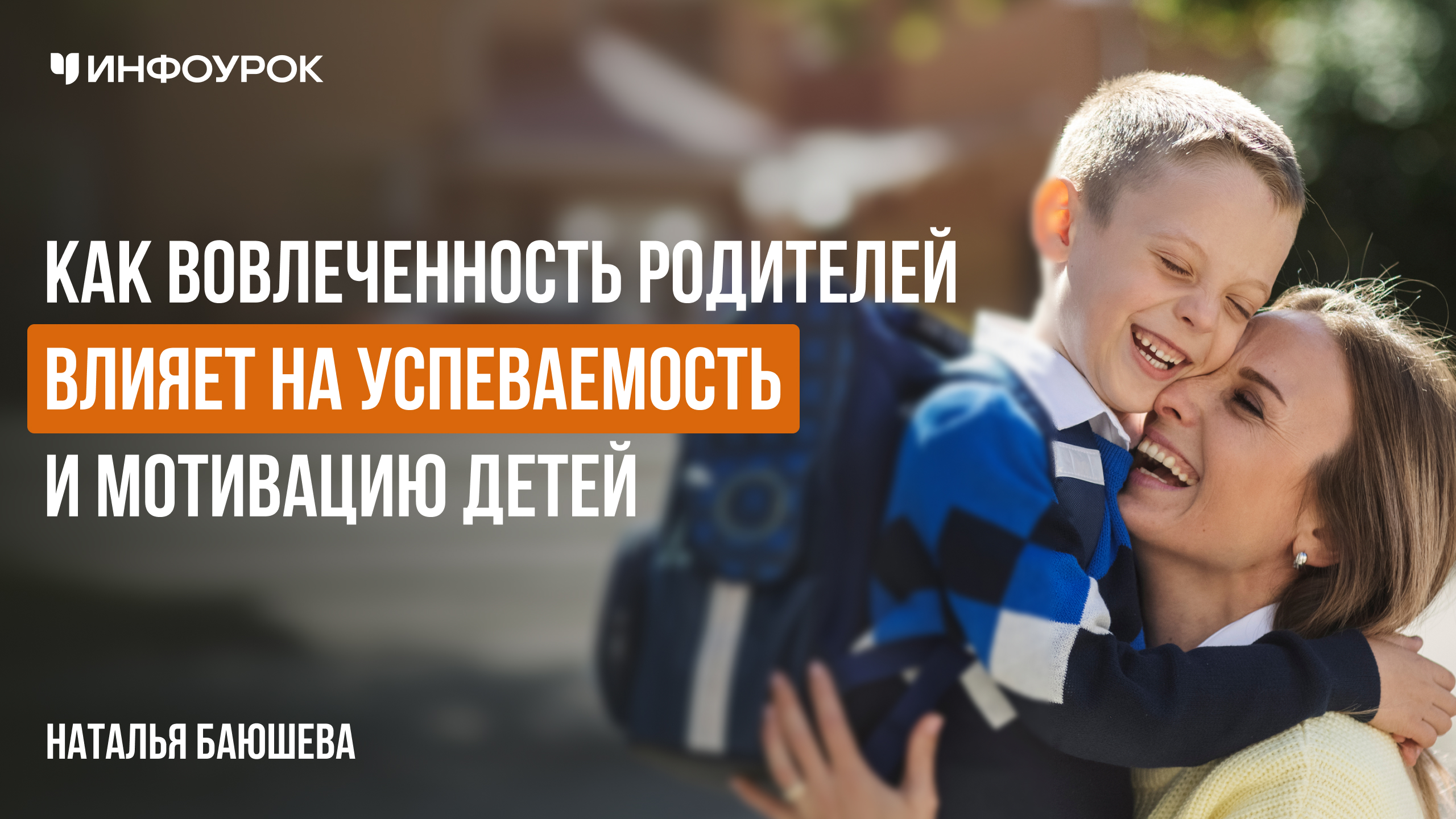 Обложка курса