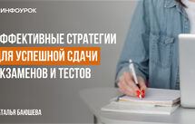 Обложка курса