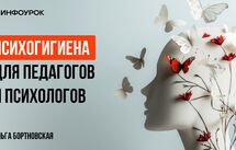 Обложка курса