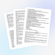 Задания на лето. Повторение курса физики 8 класса.