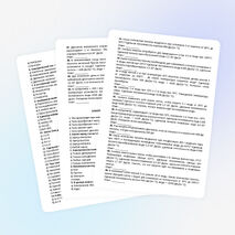 Задания на лето. Повторение курса физики 8 класса.