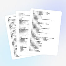 Задания на лето. Повторение курса физики 8 класса.