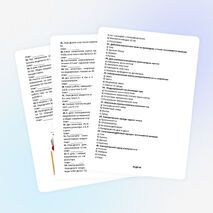 Задания на лето. Повторение курса физики 8 класса.