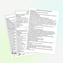 Квест-игра по станциям «В поисках сокровищ»