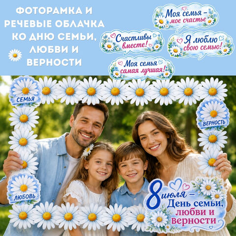 Материал