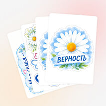 Фоторамка «День семьи, любви и верности» 8 июля