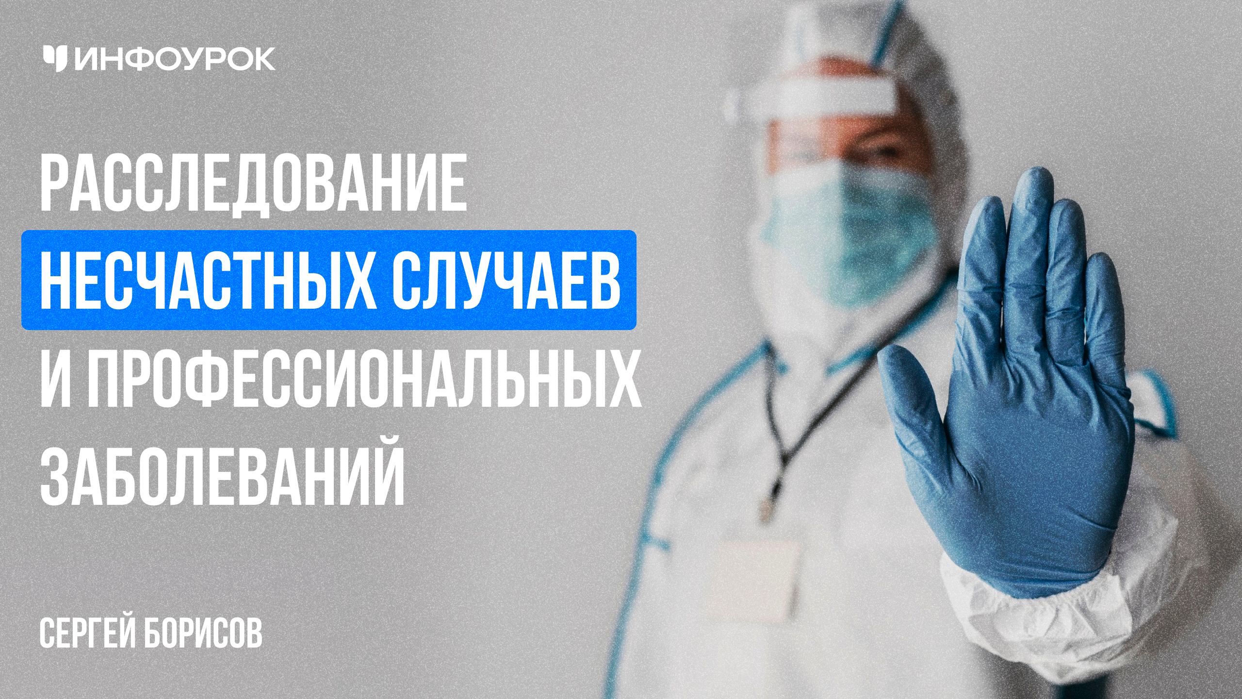 Обложка курса