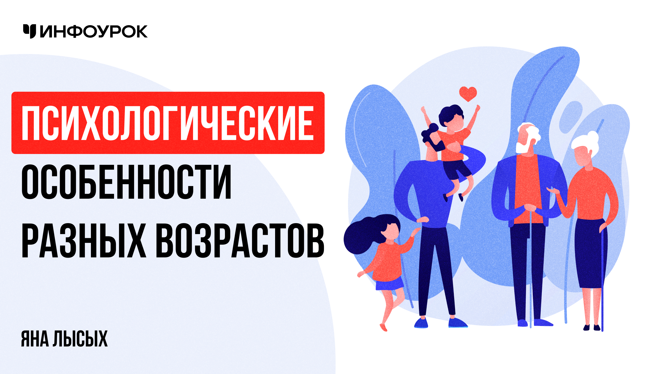 Обложка курса