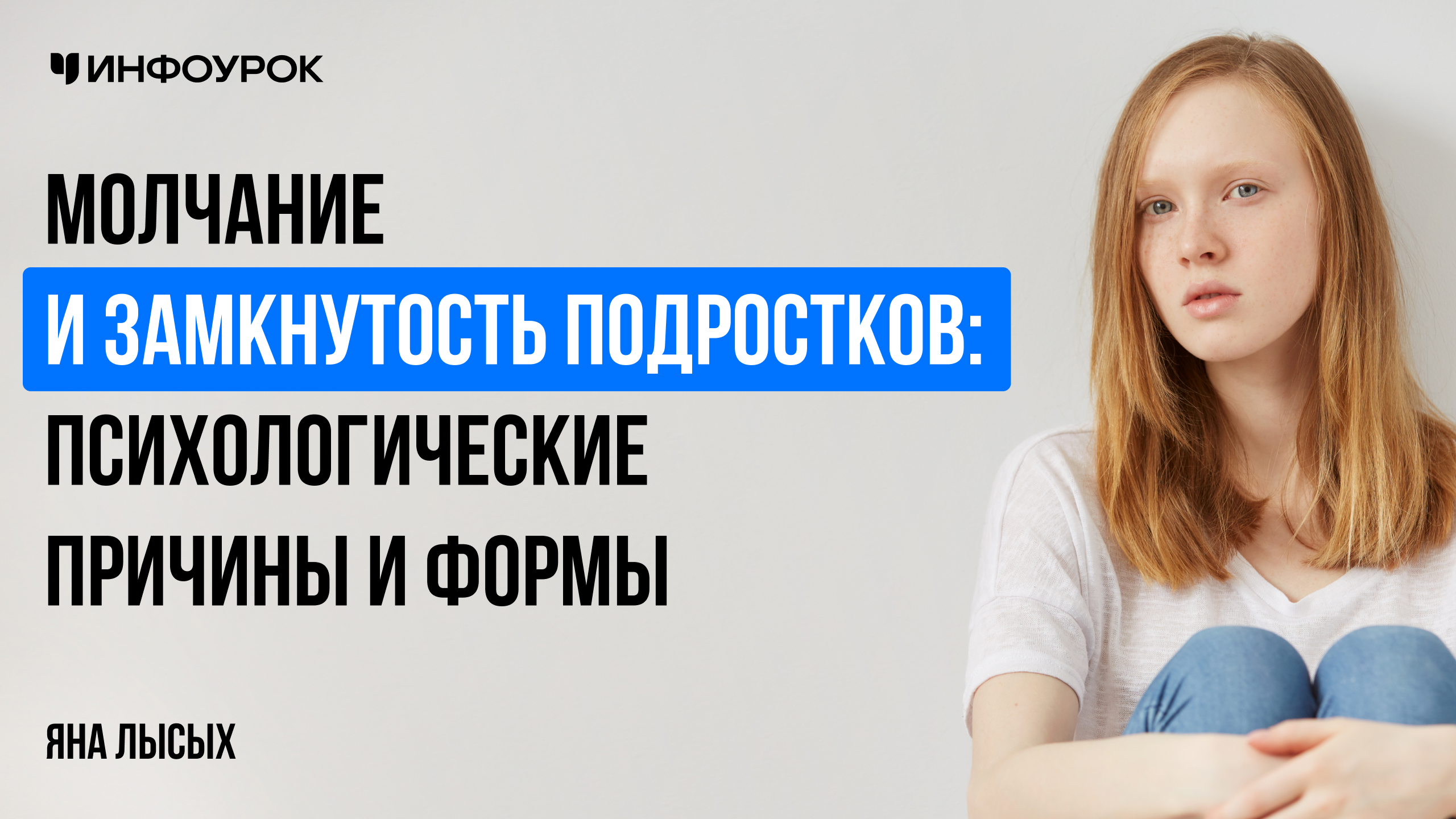 Обложка курса