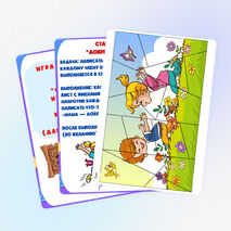 Игра по станциям (квест) для летнего лагеря. Квест для детей в летнем лагере.