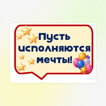 Выпускной 2026. Оформление.