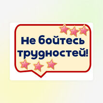 Выпускной 2026. Оформление.