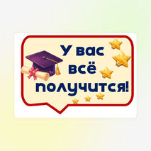 Выпускной 2026. Оформление.