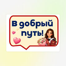 Выпускной 2026. Оформление.