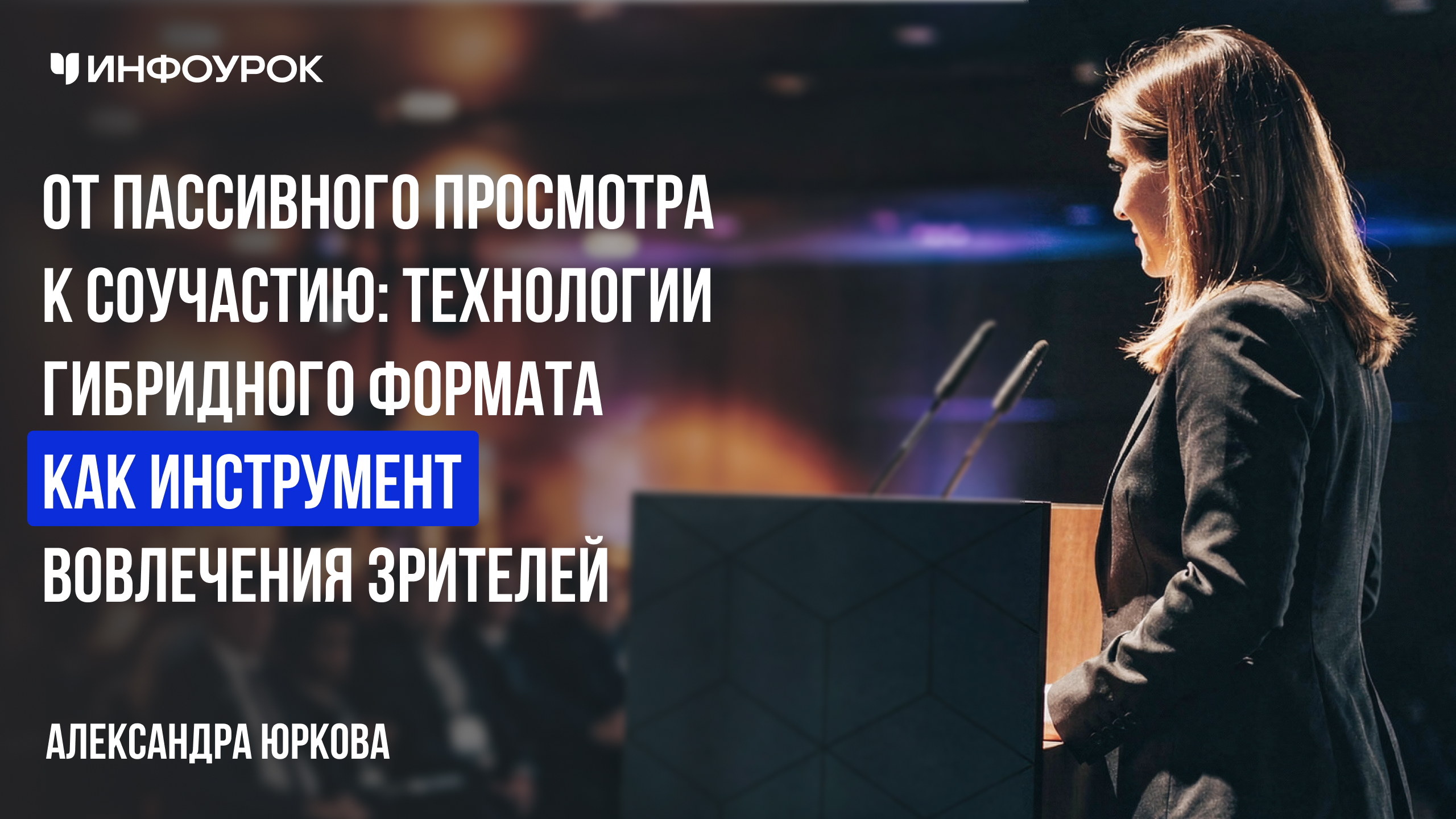 Обложка курса