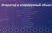 Обложка курса