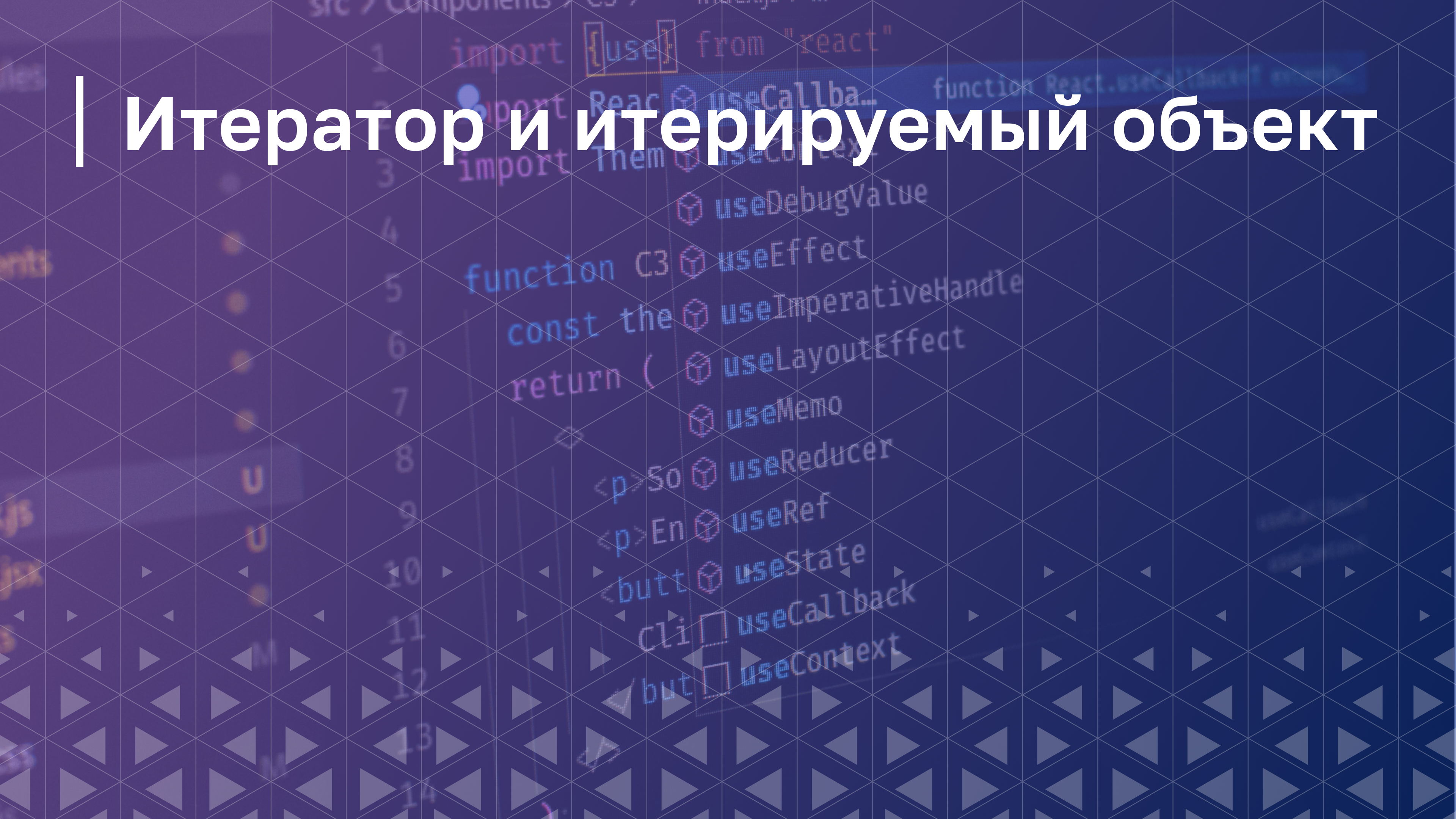Обложка курса