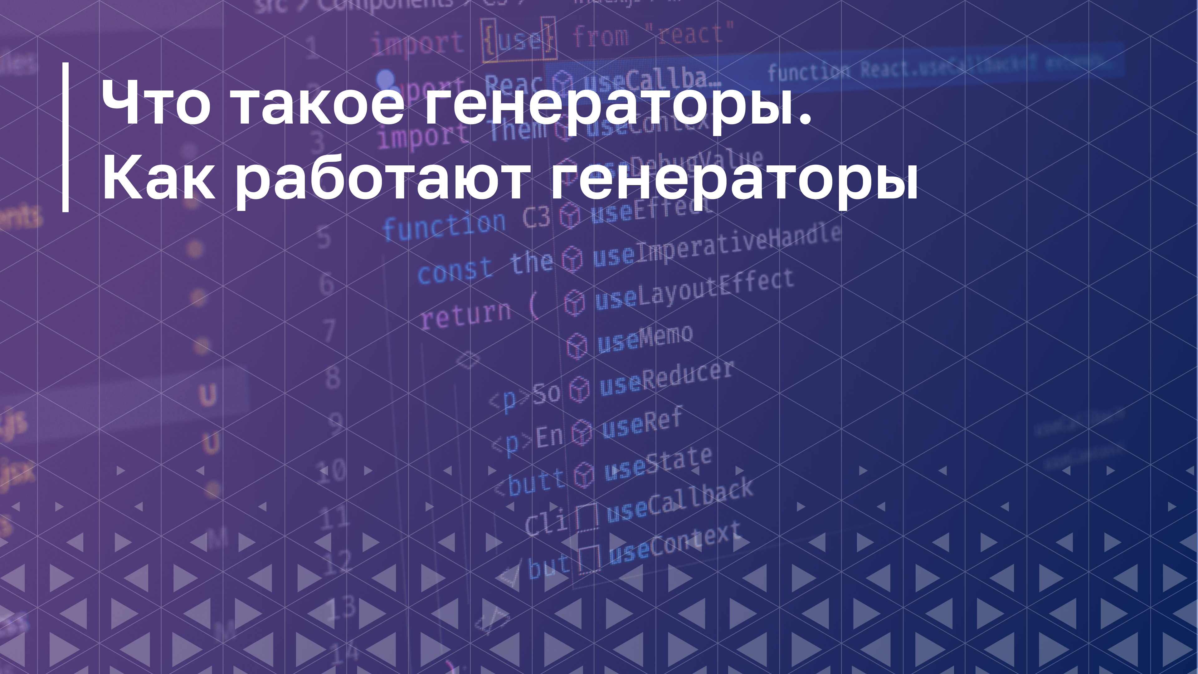 Обложка курса