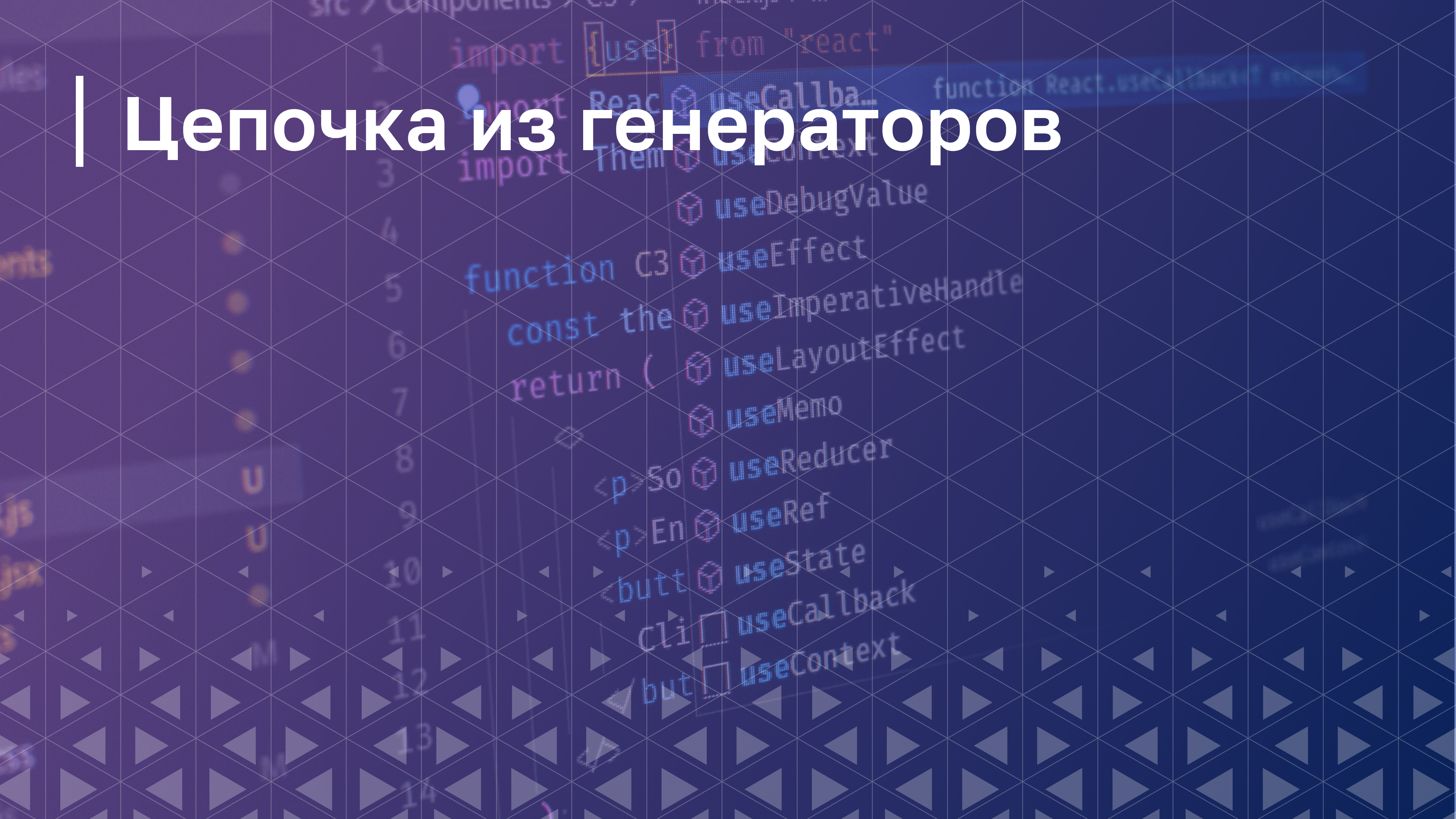 Обложка курса