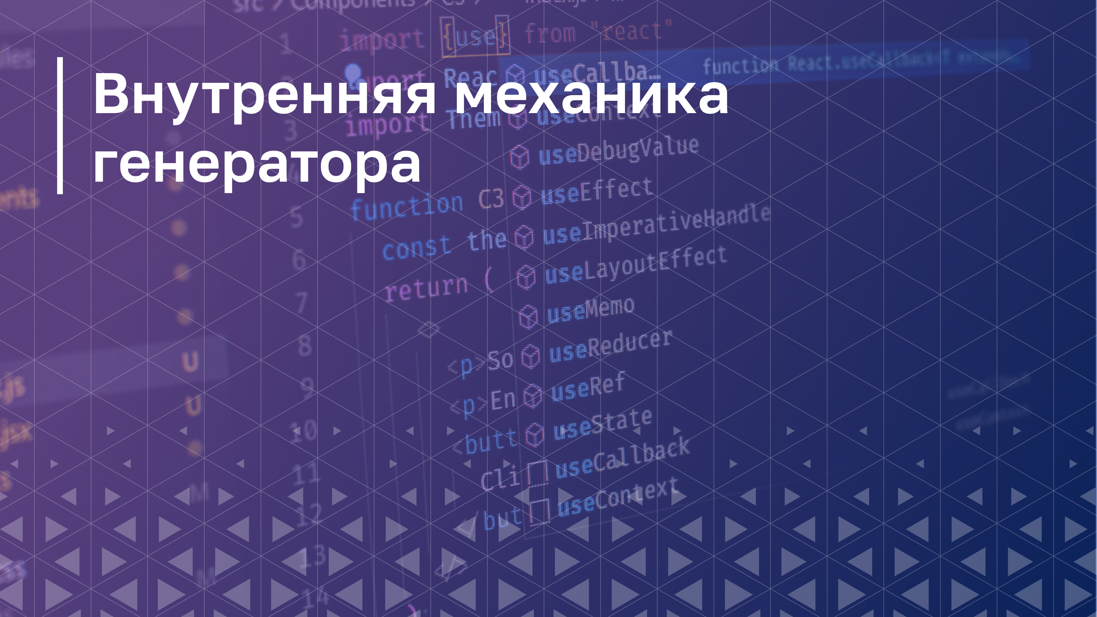 Обложка курса