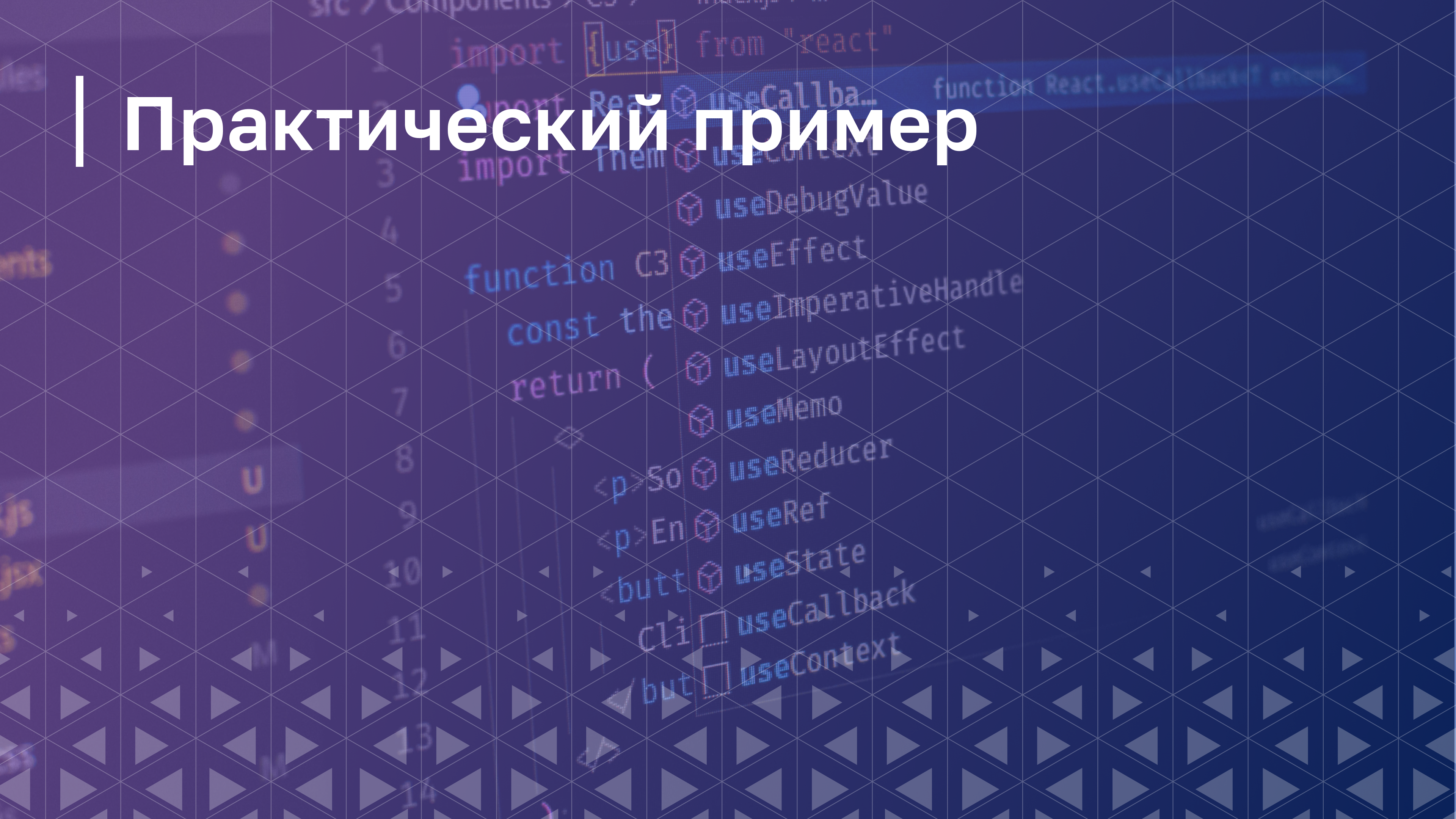 Обложка курса