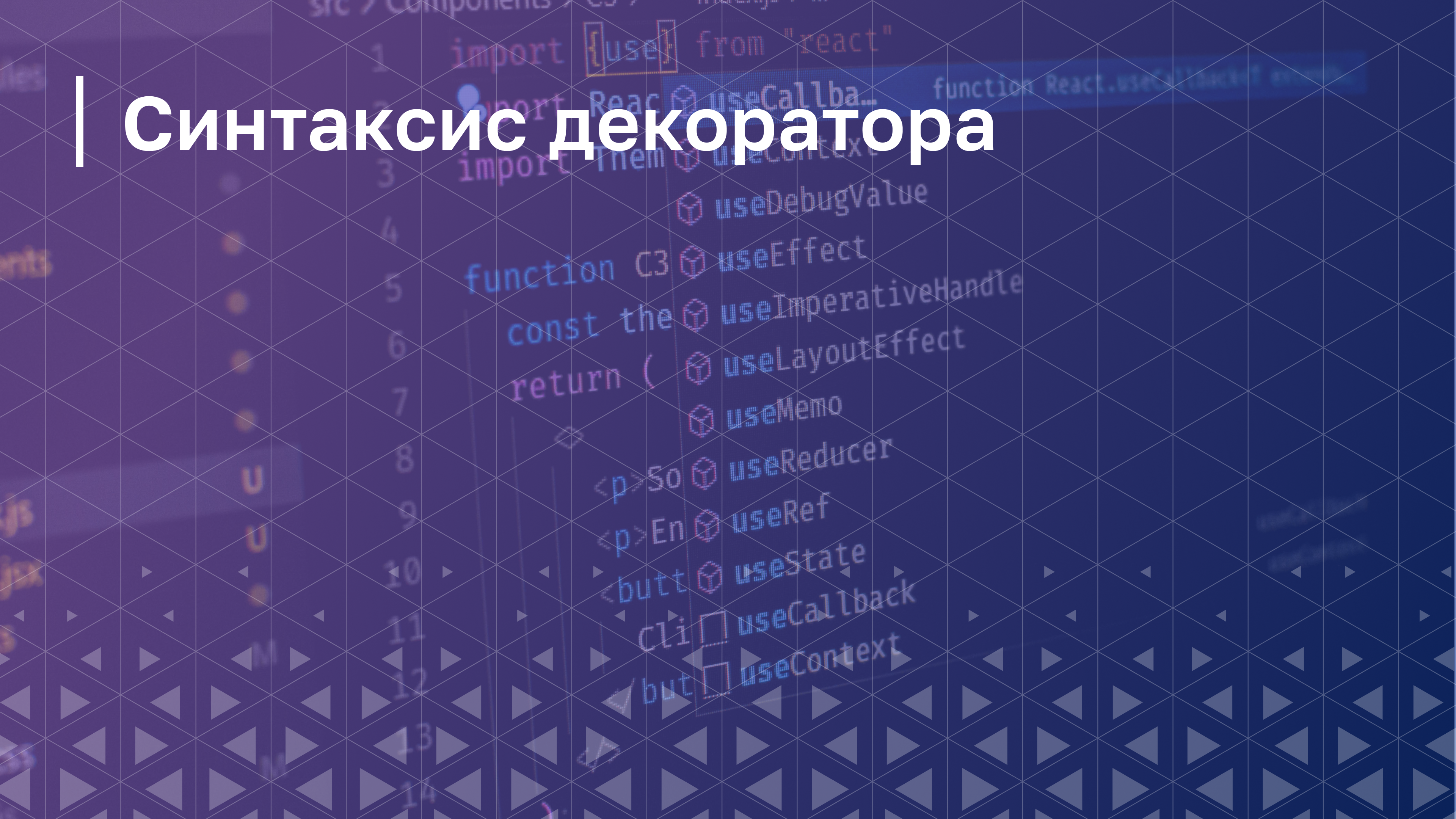 Обложка курса