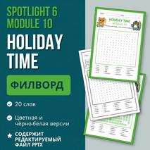 Филворд Spotlight 6 Module 10 «Holiday Time».