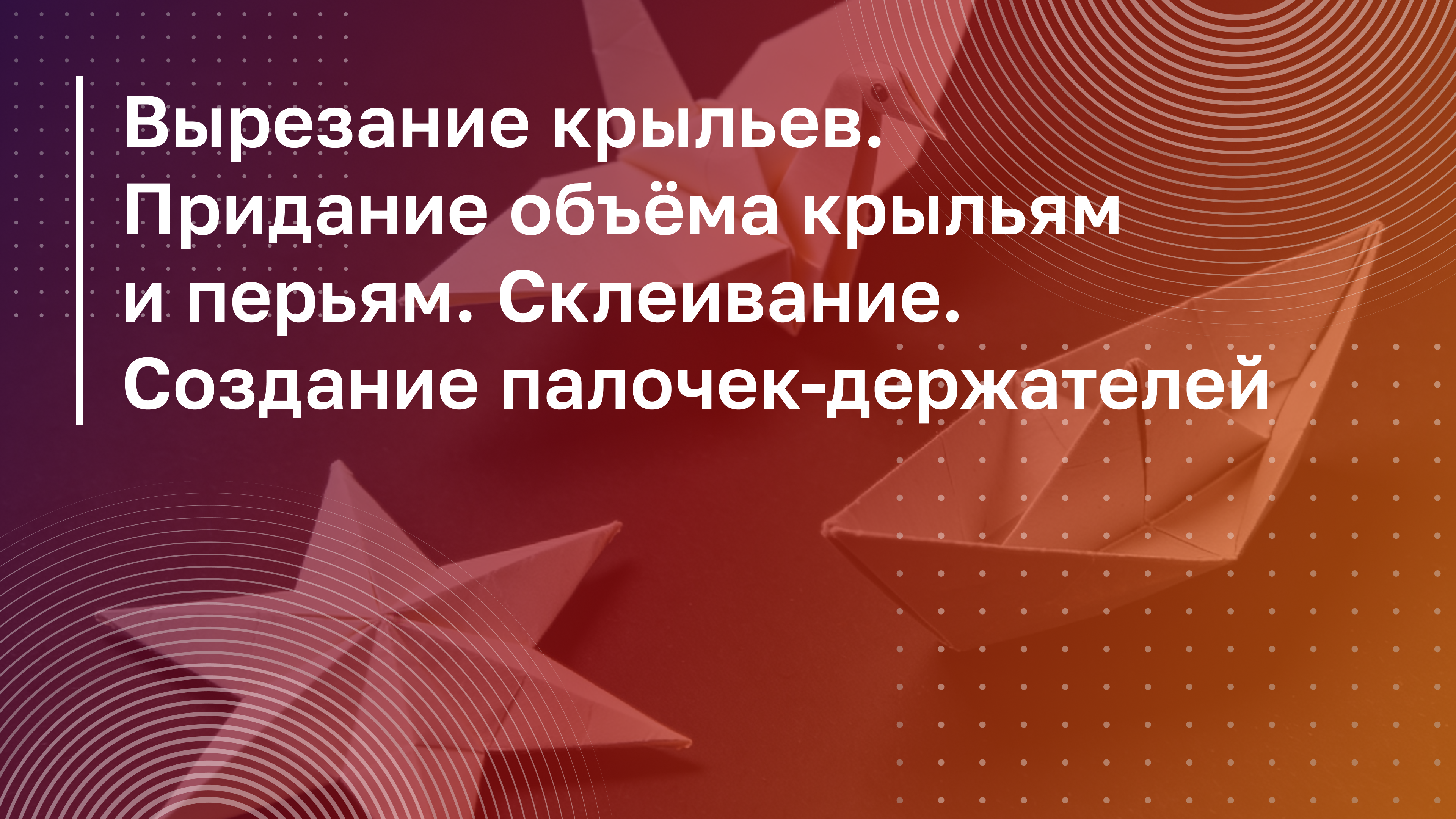 Обложка курса