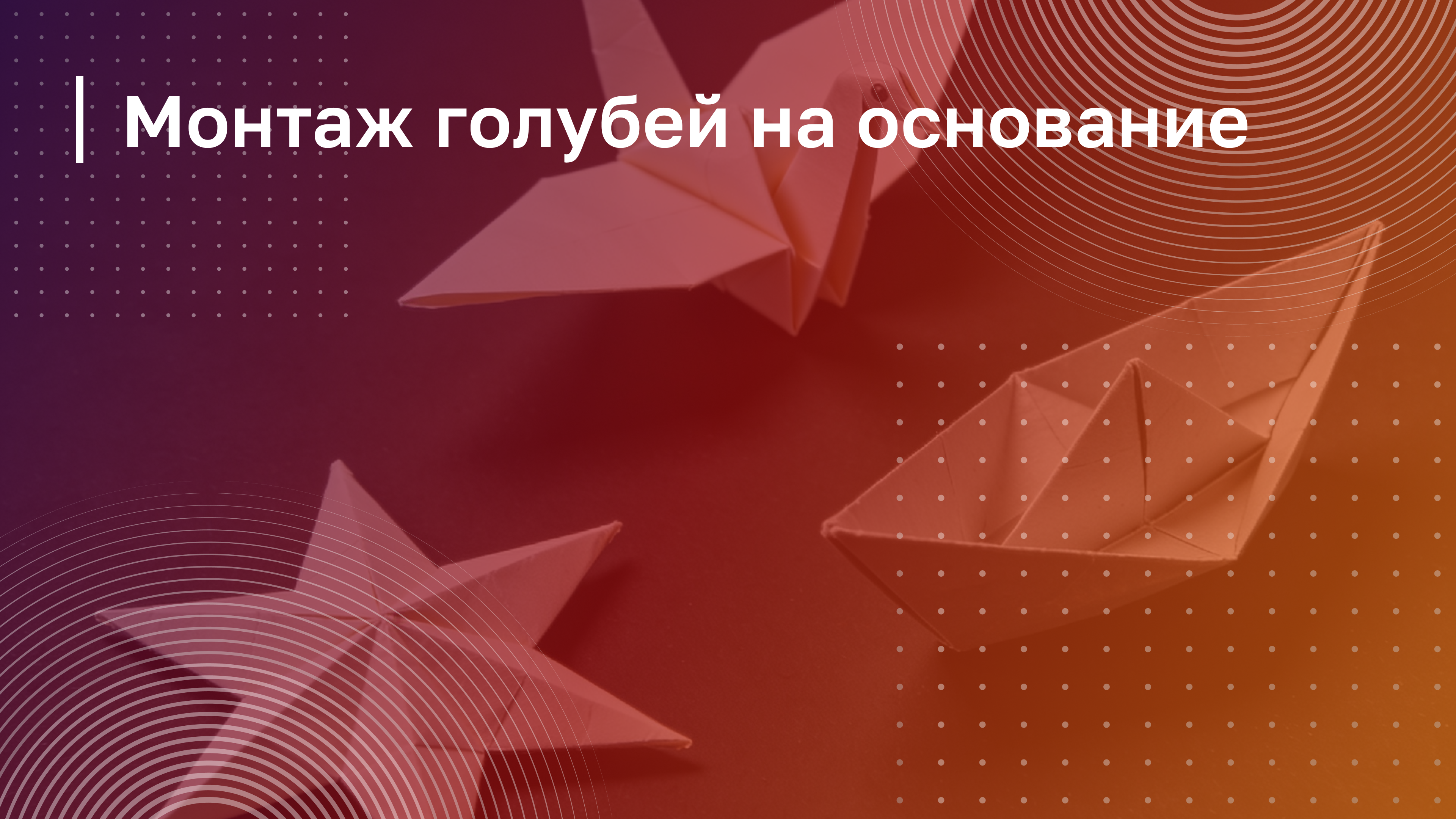 Обложка курса