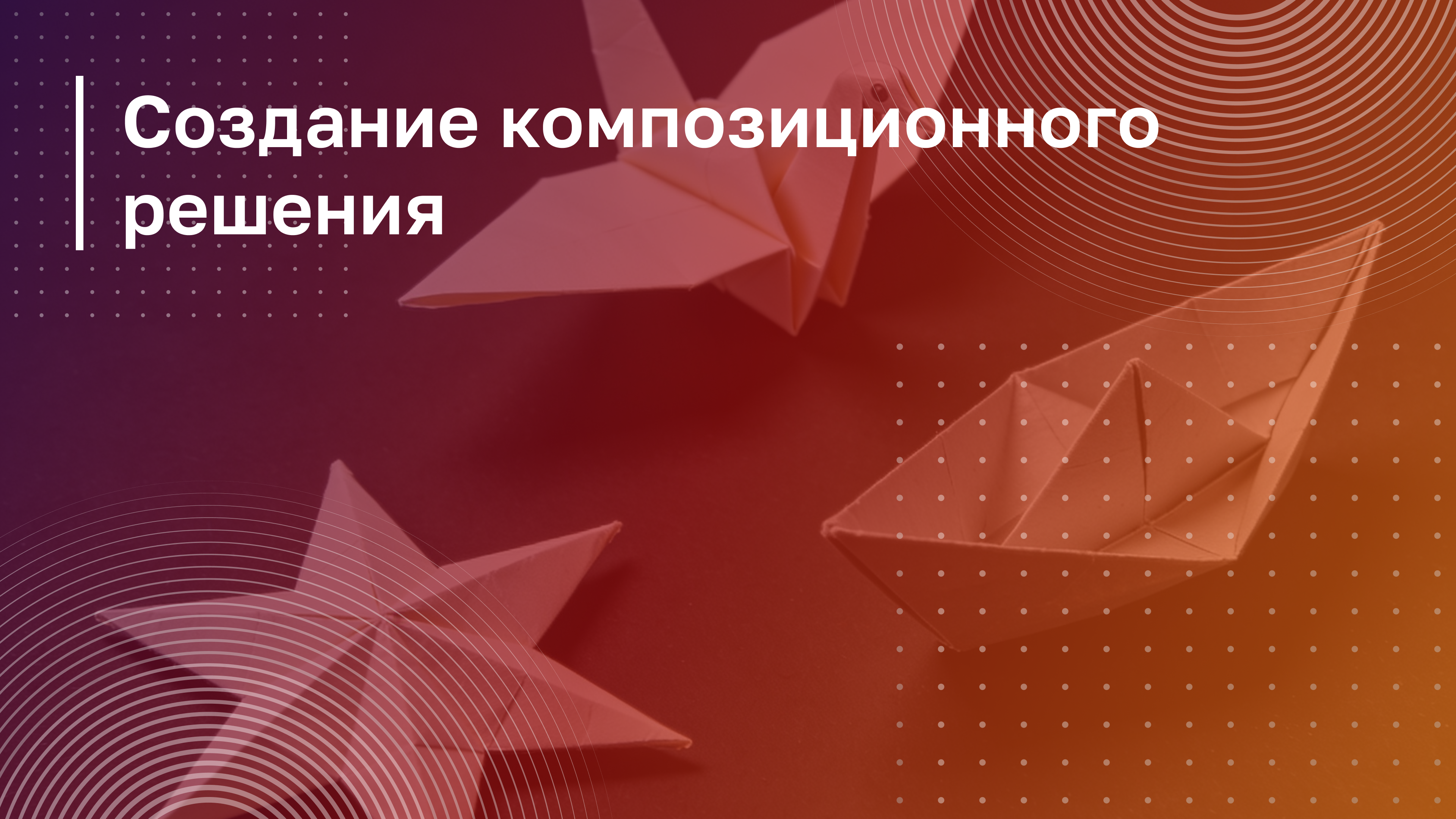 Обложка курса