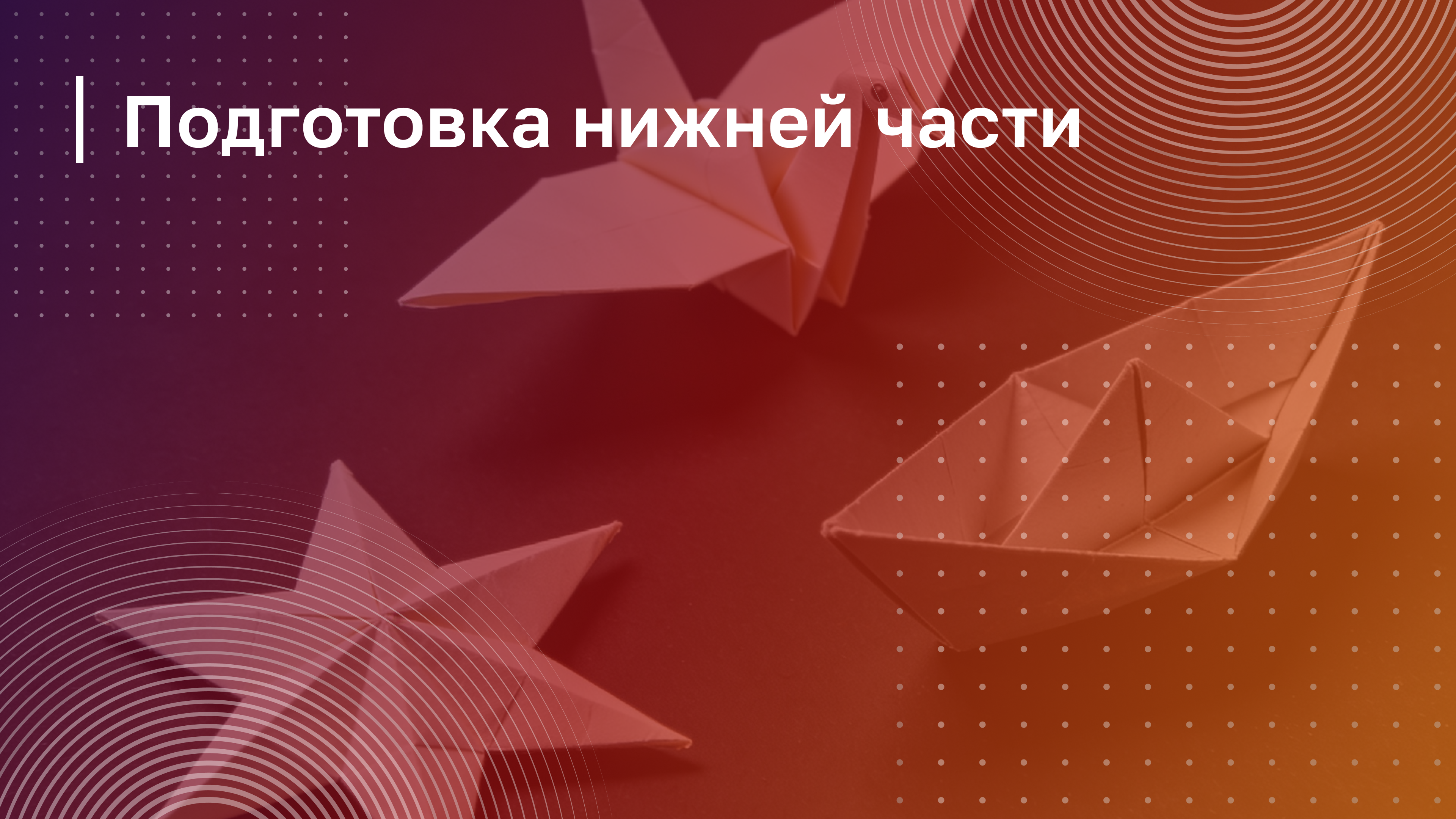 Обложка курса