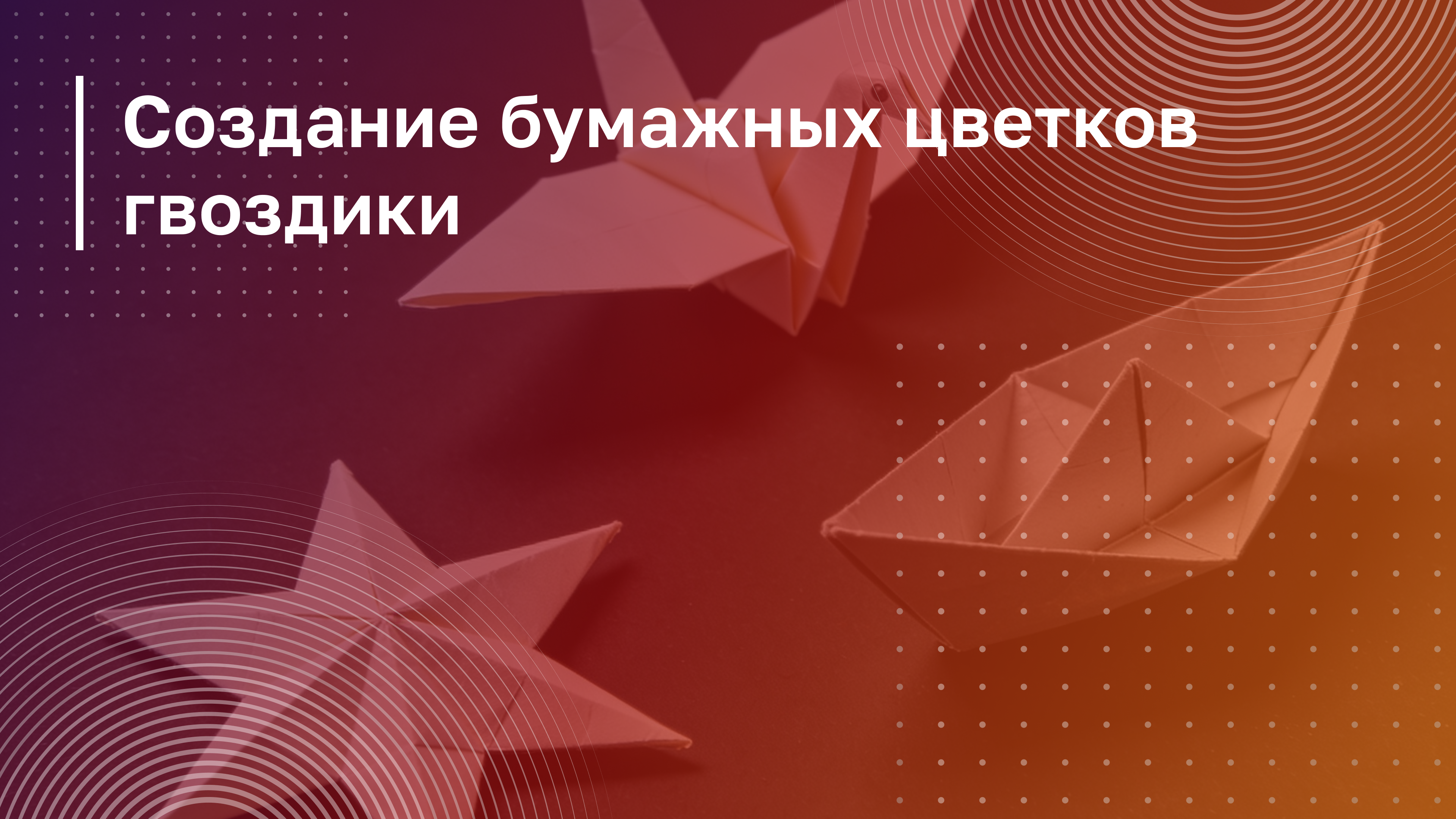 Обложка курса
