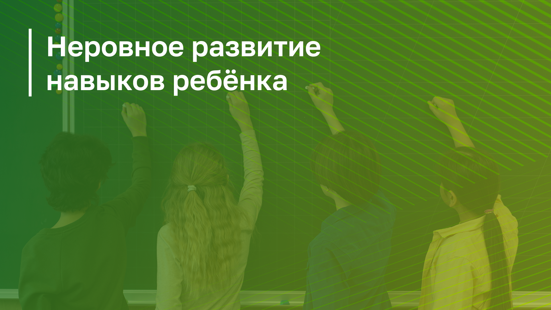Обложка курса