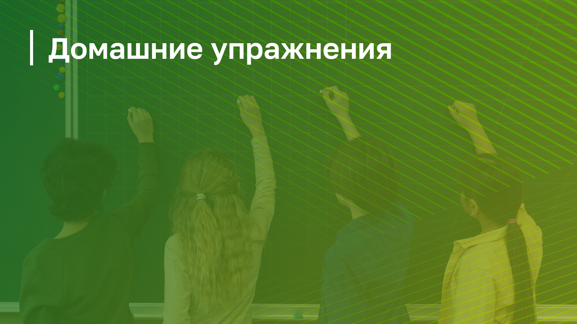 Обложка курса
